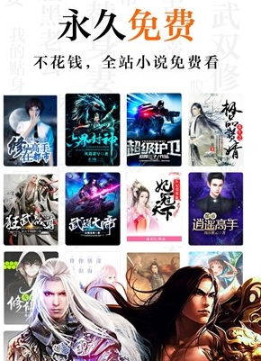 1599097110219616.png 米阅免费版