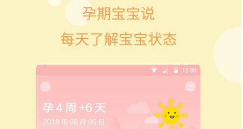 1599113699182097.png 孕期备孕