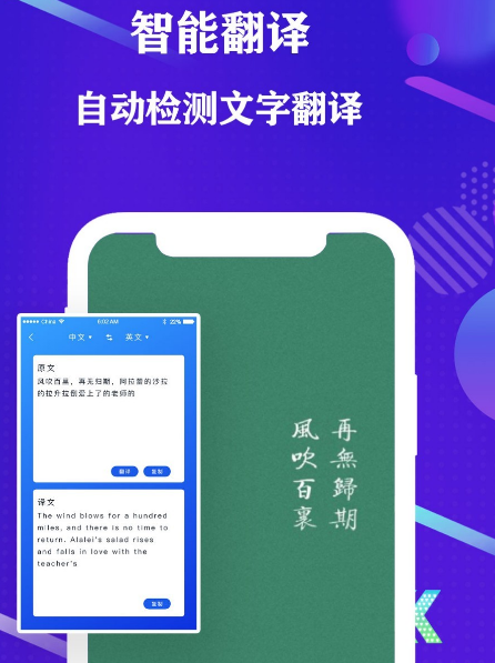 1608605078577136.png 手机全能扫描仪