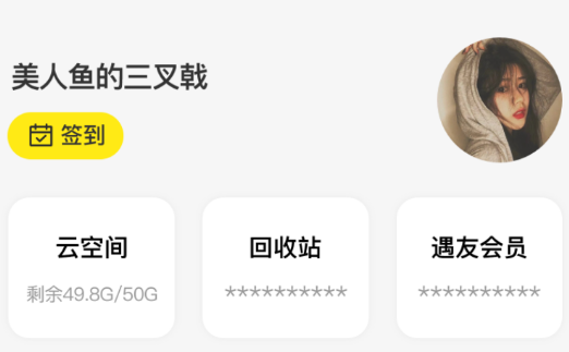 1693188365930740.png image.png