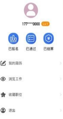 秀佳品兼职