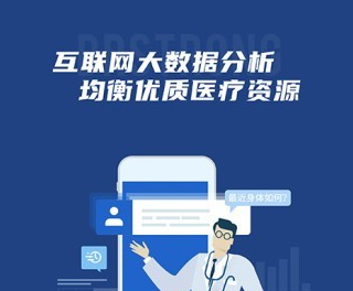 1599097325822058.png 施强回回健康