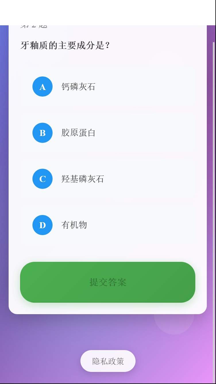 辰创网络助手纯净版
