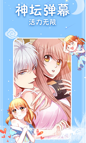 神漫画简化版