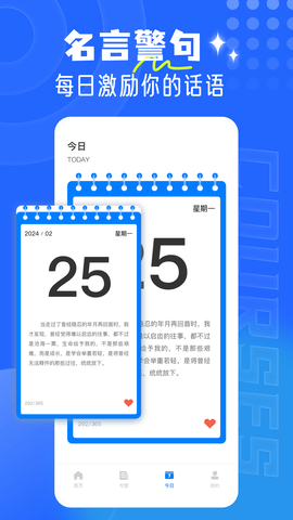 和学在线纯净版
